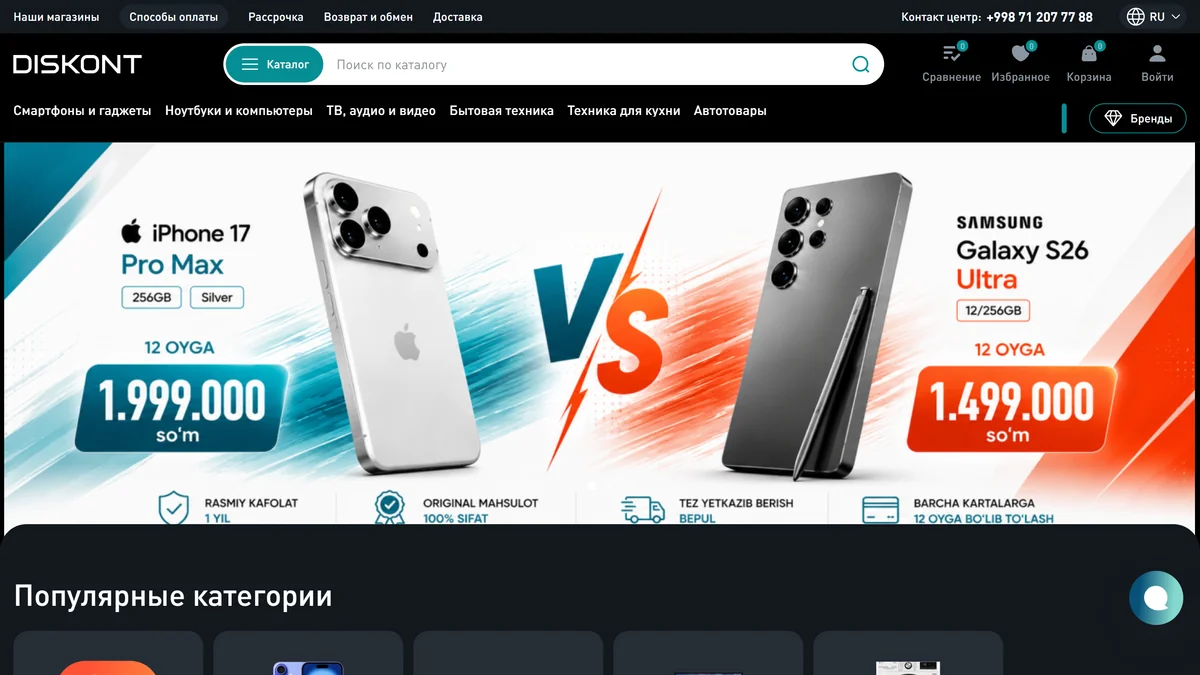 Diskont