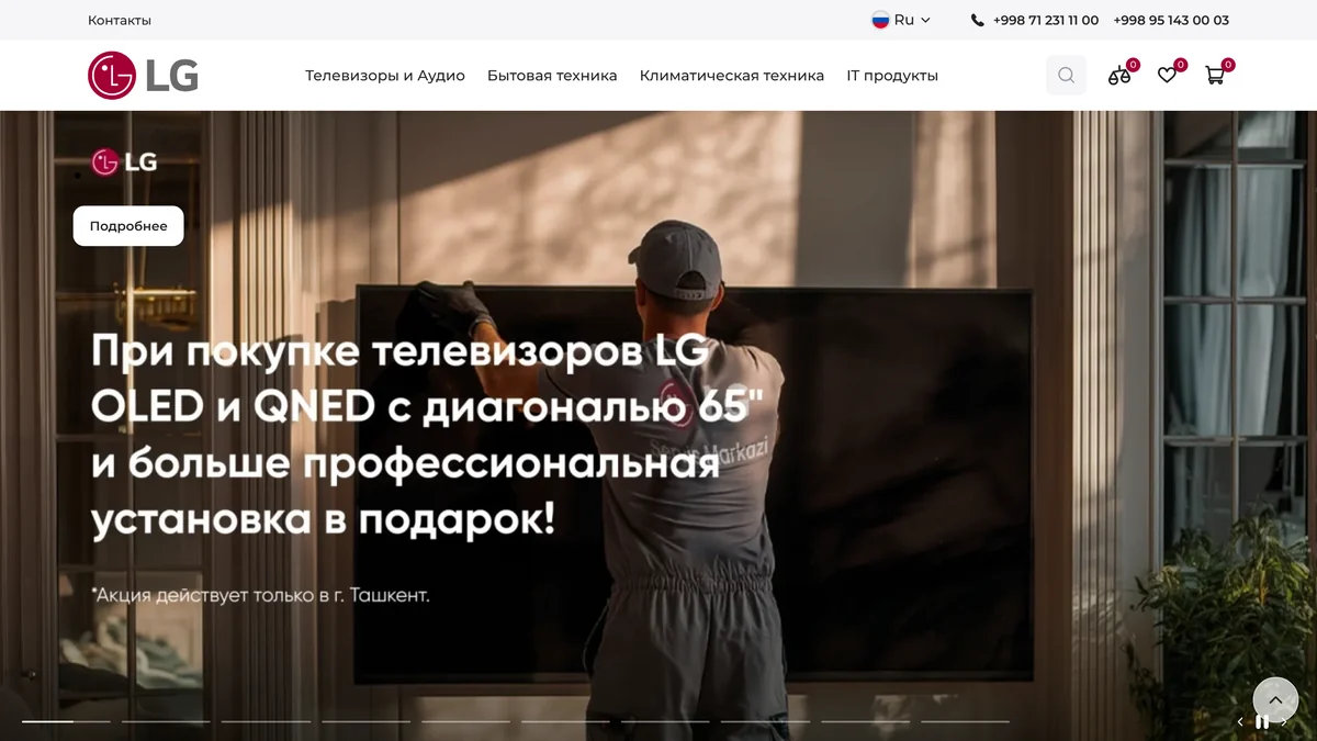 LG Shop Uzbekistan