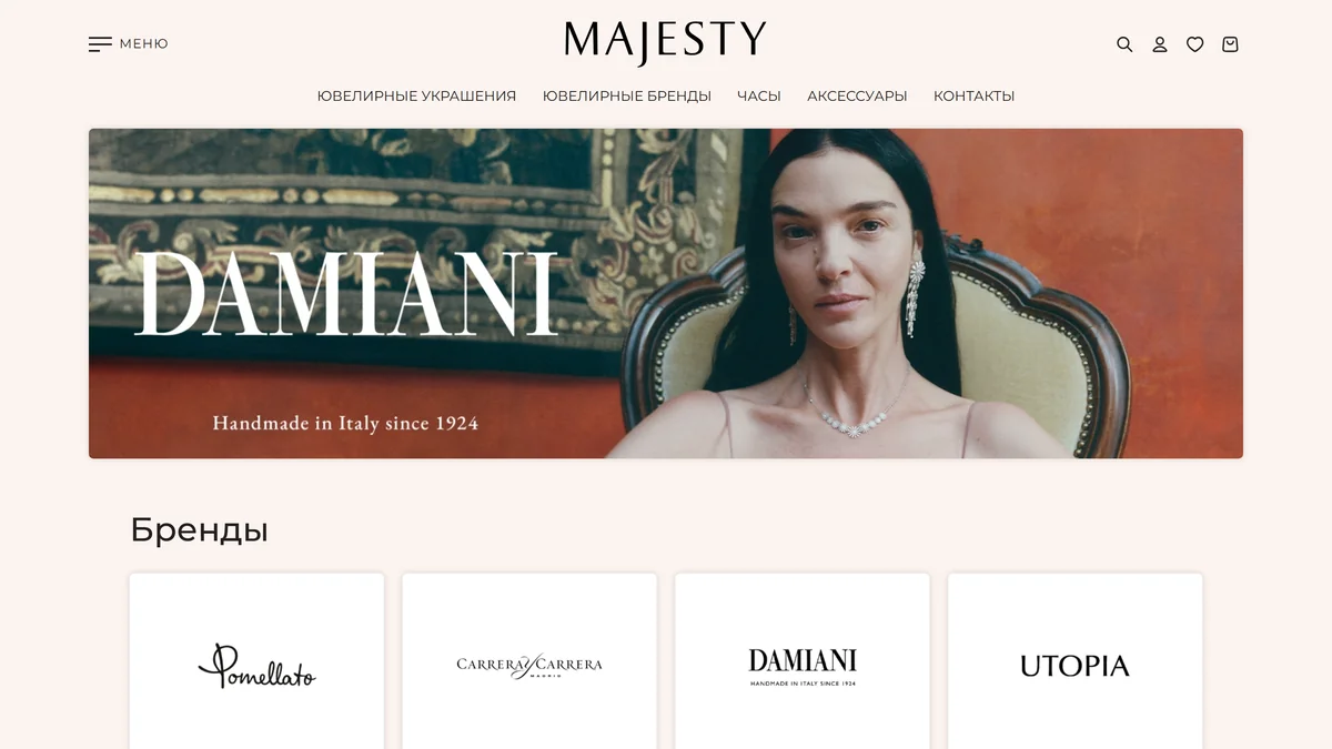 Majesty