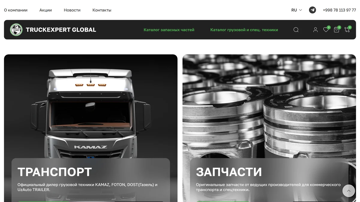 TruckExpert Global